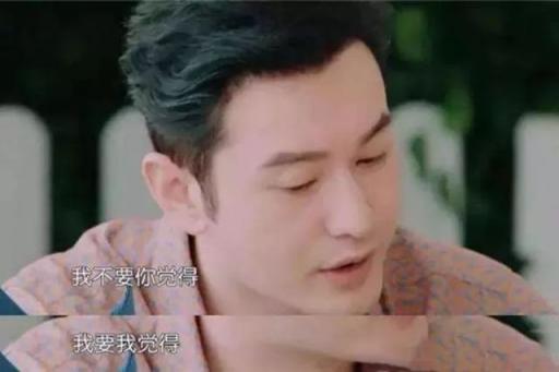 摩羯座的评测报告，十个渣男顶不过一个摩羯男