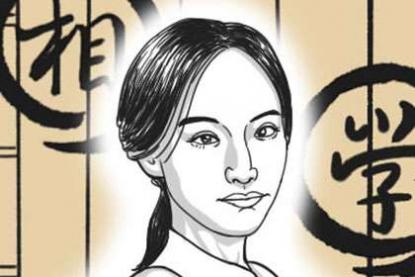 右眼角下方有痣 女人命操劳
