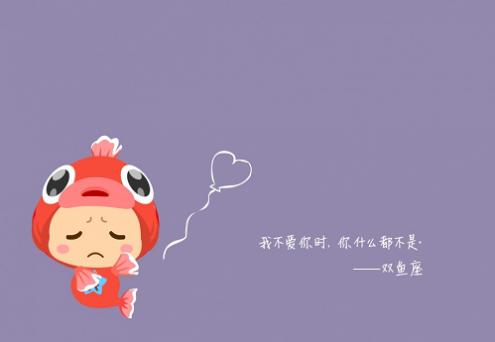 双鱼座女生对待爱情的态度 双鱼座女生和什么星座男生最配