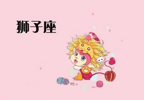 狮子女性格 狮子座性格女