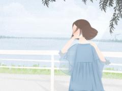 五行缺土的女人命好吗 命理详解