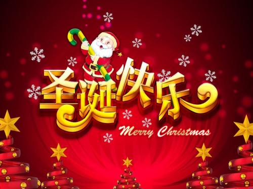 新历12月25日圣诞节有放假吗 哪些国家有放假?
