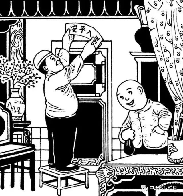 年俗|你所不知道的正月初三习俗,不知道会吃亏的!