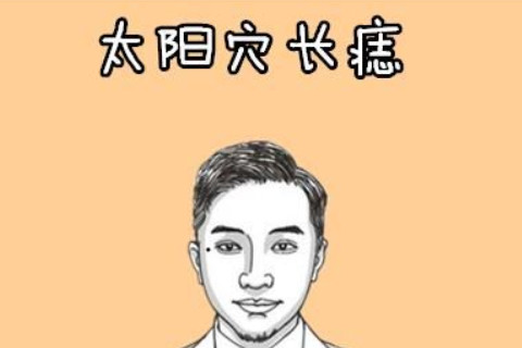 一定能当官的痣相